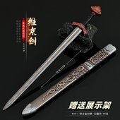 北欧中世纪影视冷兵器 维京剑带鞘金属武器模型合金摆件玩具22CM