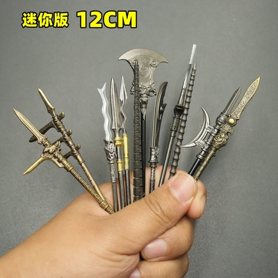 金属冷兵器迷你赵云豪龙胆迷你版