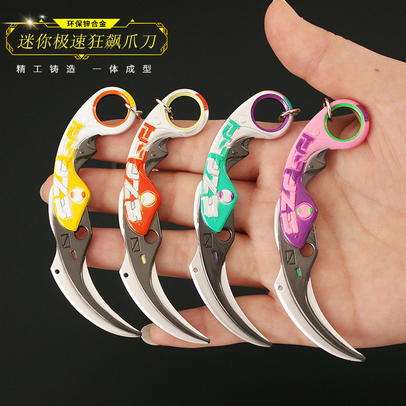 瓦罗兰特迷你极速狂飙爪刀模型