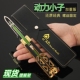 APEX英雄周边动力小子传家宝蝴蝶玩具刀辛烷金属模型可甩动未开刃