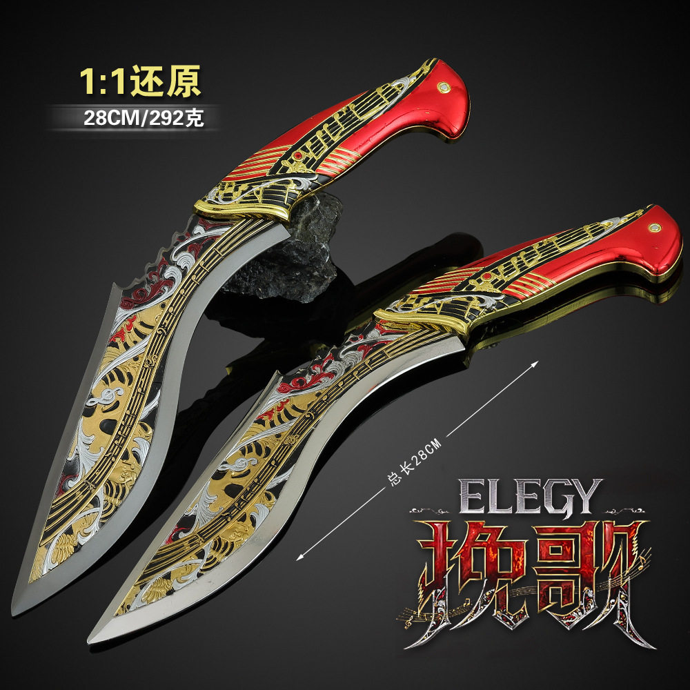 三角洲周边 精工版近战武器挽歌尼泊尔金属模型合金摆件未开刃