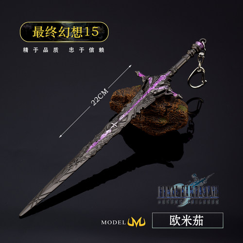 欧米金属武器模型合金兵器摆件