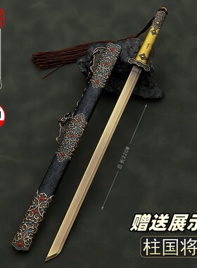 竖的佩刀唐横刀金属兵器模型摆件