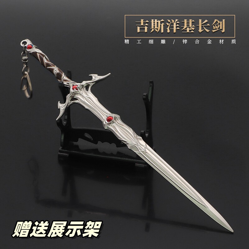 博德之门3吉斯洋基长剑金属模型