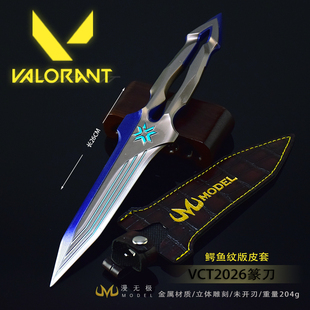 瓦罗兰特2026VCT冠军系列无畏契约篆刀近战武器金属模型未开刃
