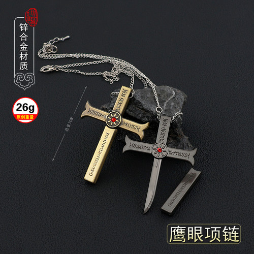 海贼王动漫周边 迷你鹰眼黑刀夜小刀带鞘项链金属模型摆件玩具