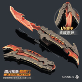 使命召唤游戏周边雷光焰影蝴蝶甩手刀金属模型合金玩具摆件未开刃