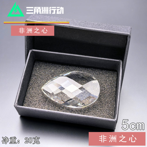三角洲行动非洲之心大号实物模型