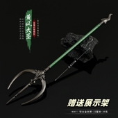游戏周边金属兵器三股钢叉黄风怪黄风大圣合金武器摆件玩具22CM