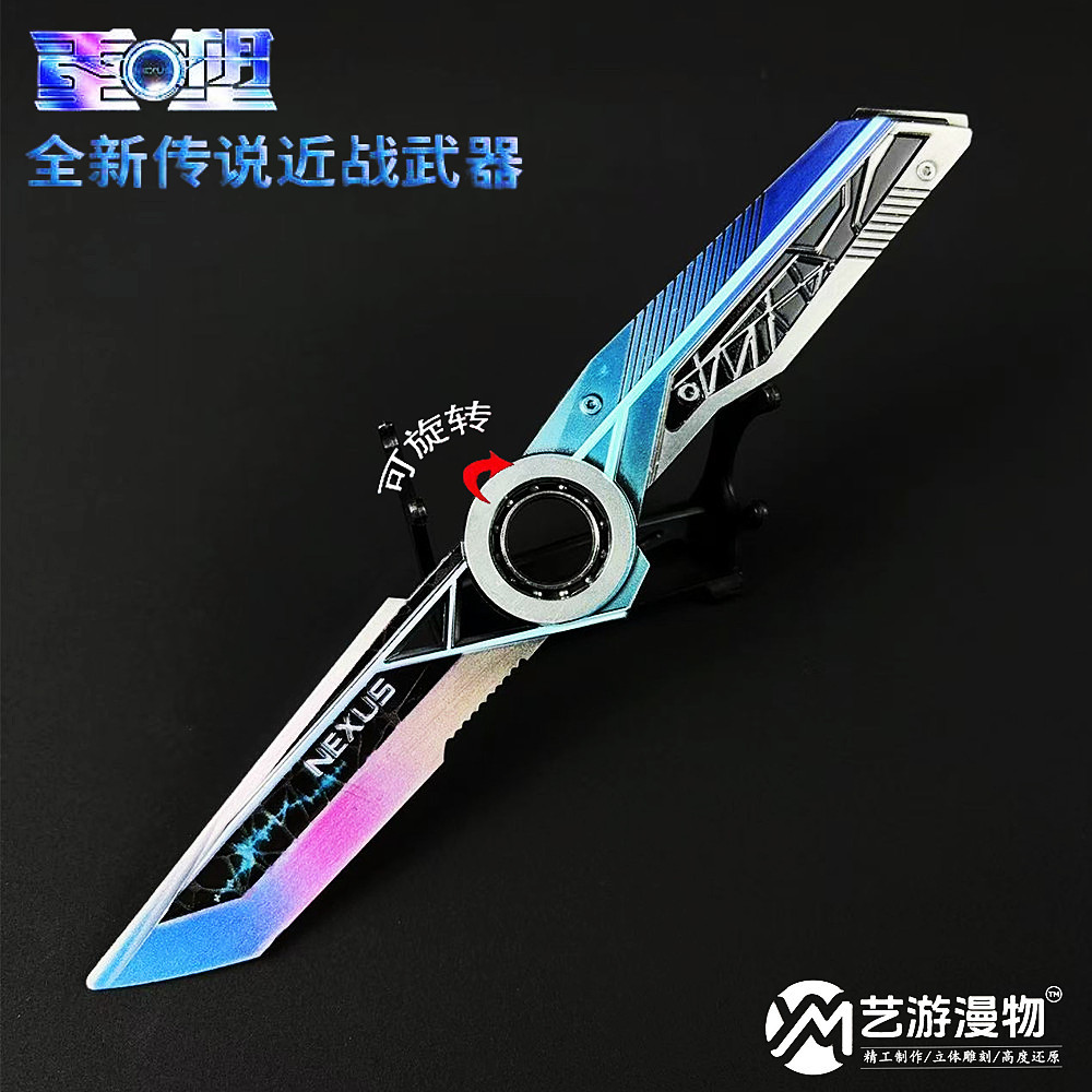 三角洲S11赛季刀皮重塑轴承版