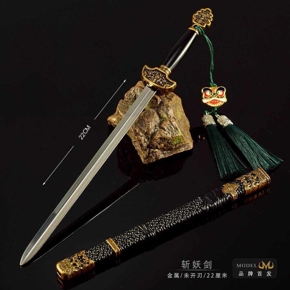 钟馗斩魔剑金属武器模型合金摆件