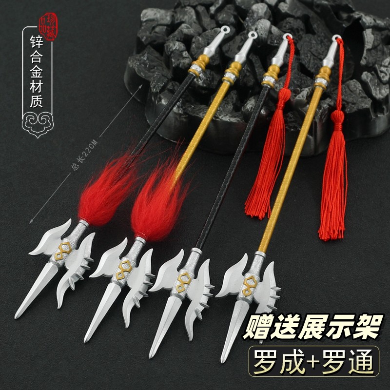 隋唐演义影视周边 罗通罗成五钩神飞亮银枪金属兵器模型合金摆件