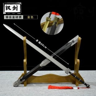 古代名剑周边兵器特大号秦始皇泰阿剑越王勾践剑金属摆件模型60cm