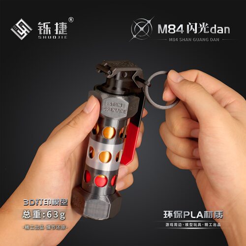 3D打印静态玩具M84闪光模型弹
