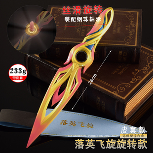 瓦罗兰特周边无畏契约落英飞旋大号轴承版金属模型合金玩具摆件