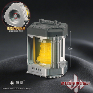 三角洲周边3D模型试制聚变供能单元大红物资发光摆件收藏玩具摆件