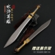 水浒传影视周边兵器扈三娘日月双刀金属武器模型合金摆件玩具20CM