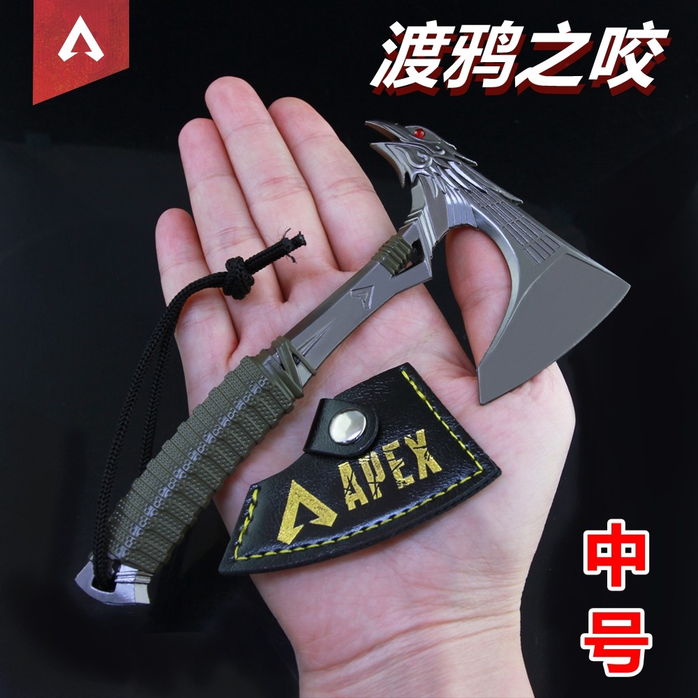 APEX寻血猎犬渡鸦之咬狗子传家宝
