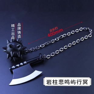 鬼灭之刃动漫周边 岩柱悲鸣屿行冥武器日轮刀合金兵器摆件玩具