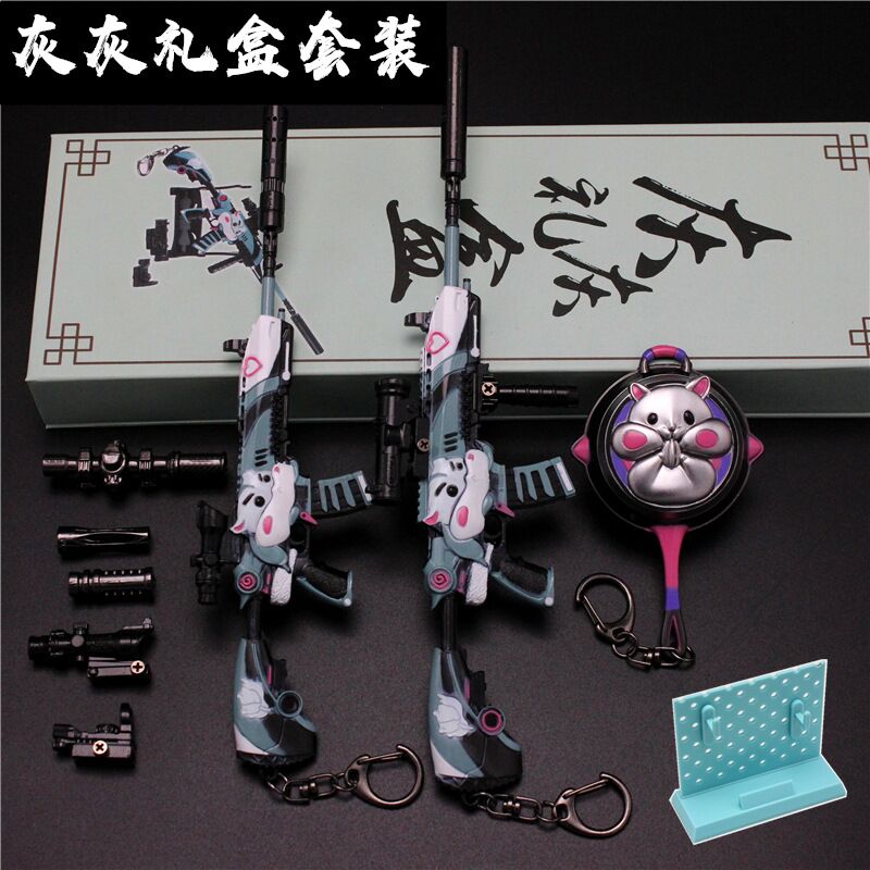 和平仓鼠灰灰m416玩具平底锅男孩