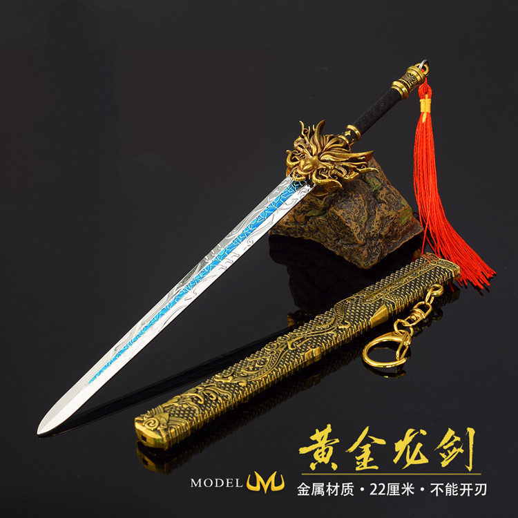 黄金龙剑眠龙剑金色合金武器模型