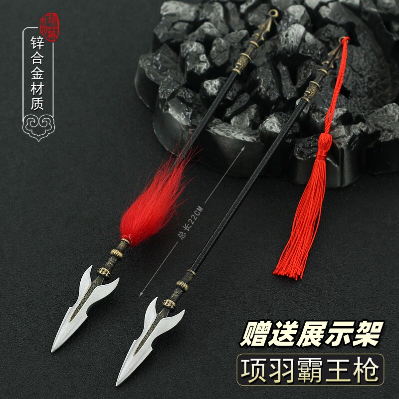西楚霸王项羽霸王枪合金武器模型