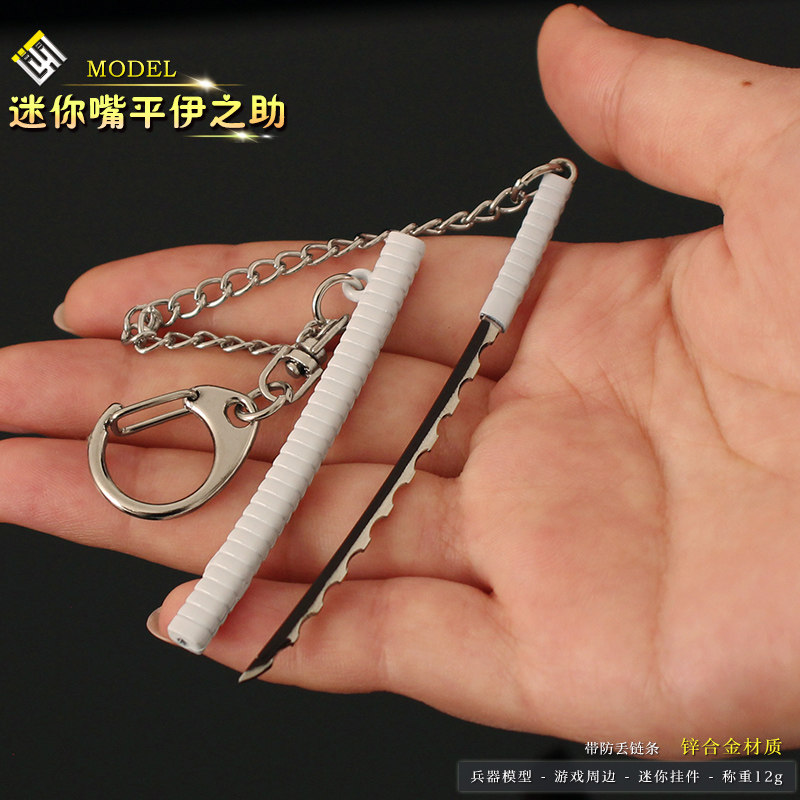 鬼灭合金迷你嘴平伊之助日轮刀