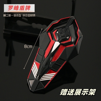 罗峰盾牌九系战刀合金武器模型