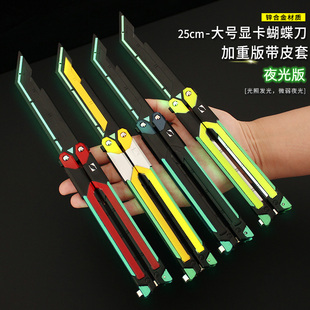 瓦罗兰特周边 金属模型无畏契约大号RGX夜光显卡蝴蝶甩刀未开刃