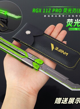 瓦罗兰特RGX显卡蝴蝶刀金属模型