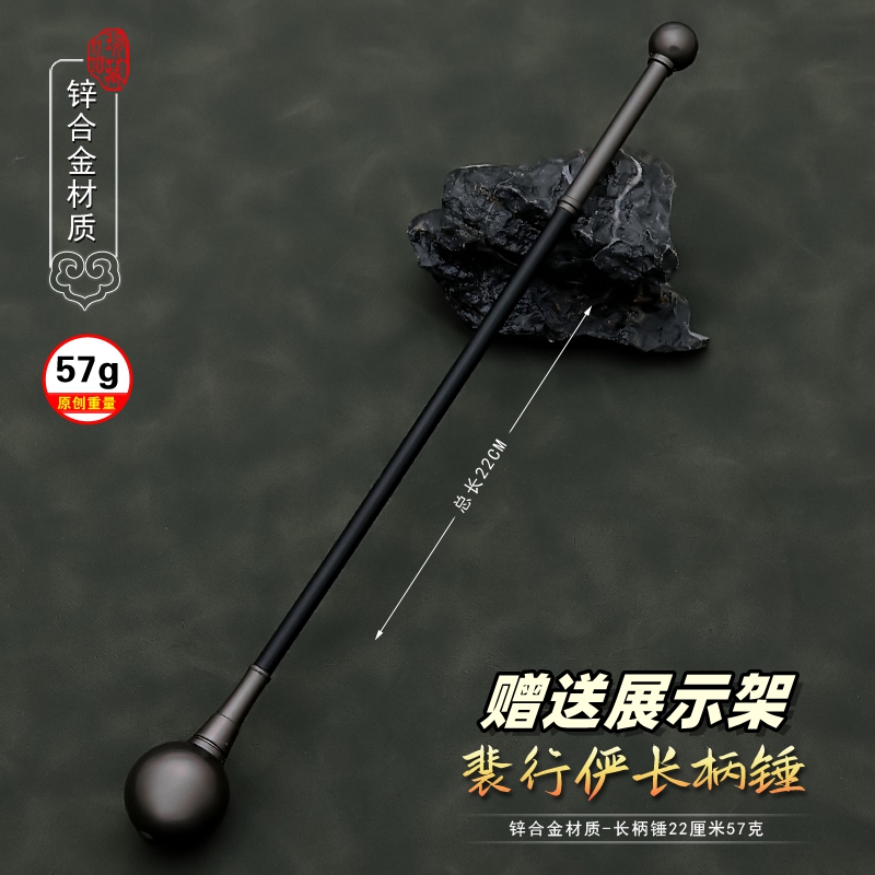 裴行俨长柄锤金属兵器模型摆件