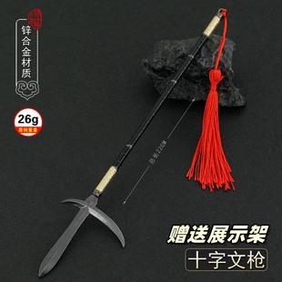 只狼影逝二度游戏周边 剑圣十字文枪金属兵器模型合金摆件22cm