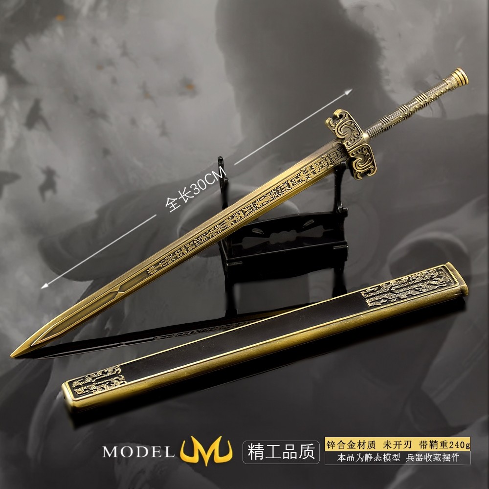 歌行影视周边兵器 剑仙李寒衣铁马冰河大号合金武器金属模型摆件