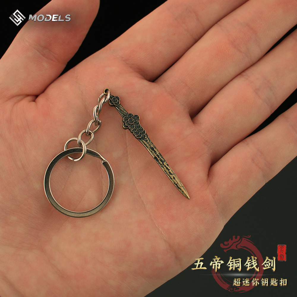 养剑葫小剑迷你五帝铜钱剑模型