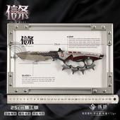 三角洲周边信条精工版 挂墙展示模型 电竞桌面工艺品摆件金属相框版