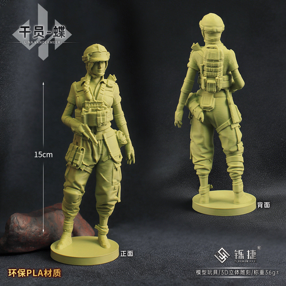 三角洲3D打印干员蝶人物塑料模型