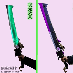 吃鸡周边地铁逃生PU软质夜光一米火焰刀武器大号模型道具小孩玩具