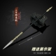 三国演义周边 文鸯破虏枪金属武器合金模型玩具兵器摆件22CM