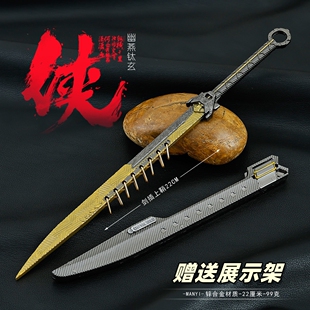 暗区突围 近战武器八环刀幽燕钛玄金属兵器模型合金玩具摆件22CM