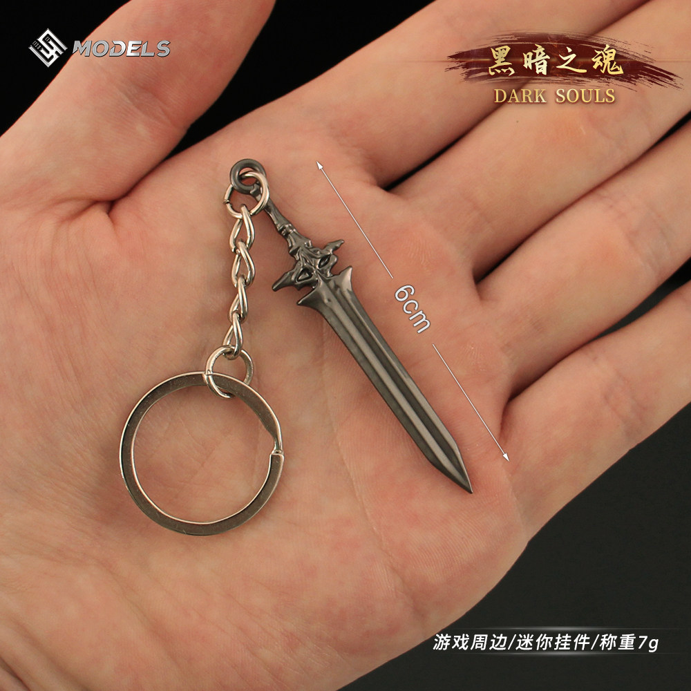 迷你葫芦小剑黑暗之魂剑金属模型