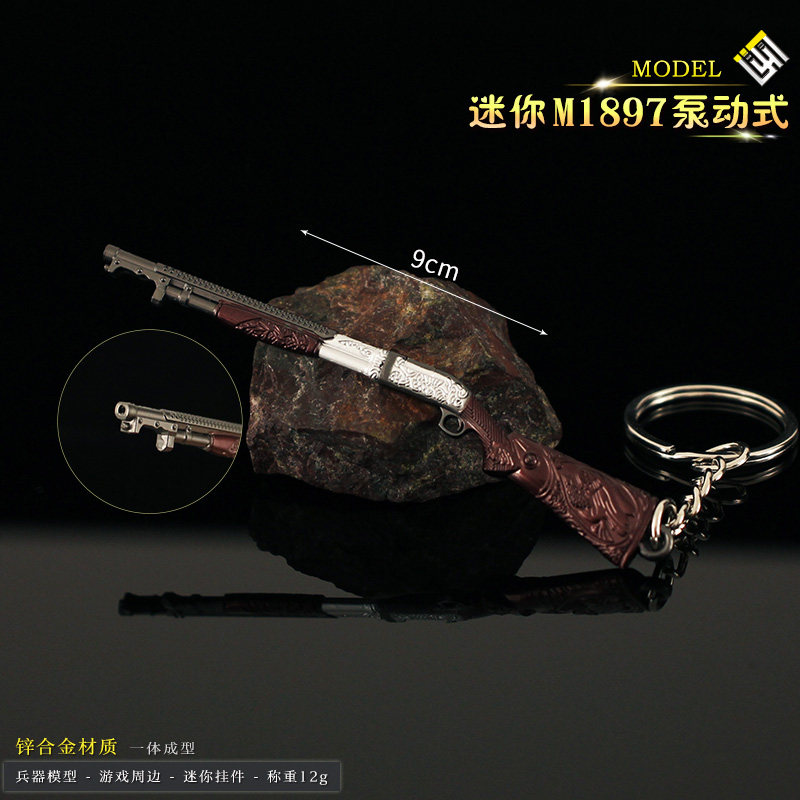 生化危机8迷你M1897泵动式模型