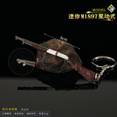 生化危机8金属小枪 合金武器模型钥匙扣摆件9CM 迷你M1897泵动式