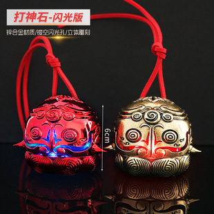 美世界游戏周边金属道具 打神石闪光版合金武器模型玩具摆件