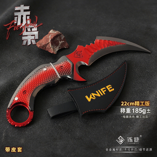 三角洲周边大号精工赤枭爪刀金属武器模型合金兵器摆件22CM未开刃