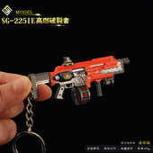 绝地潜兵2 225IE高燃破裂者小枪模型合金摆件钥匙扣挂件 迷你SG