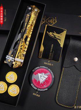 三角洲游戏周边影锋蝴蝶刀怜悯折叠刀金属玩具礼盒套装摆件未开刃