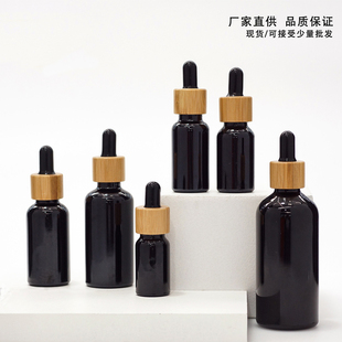 新款现货10ml黑色精油瓶30ml竹木圈玻璃滴管瓶便捷式化妆品分装瓶