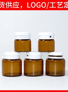 原液瓶安瓶5g冻干粉瓶
