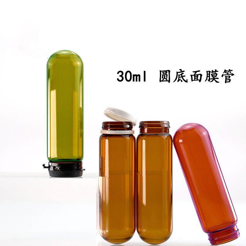30ml面膜管制玻璃瓶撕拉盖