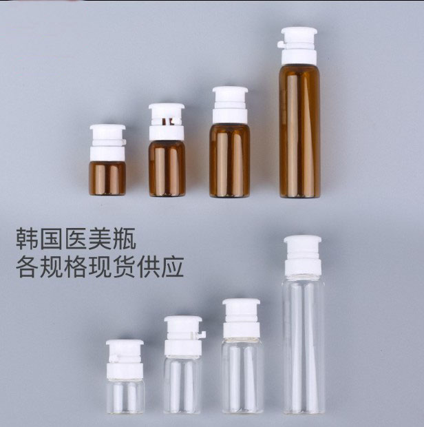 3ml医美透明精华液瓶5ml茶色原液分装瓶10ml撕拉盖试用装小瓶子